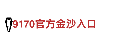 创新科技|万博平台有多少人在玩机械企业